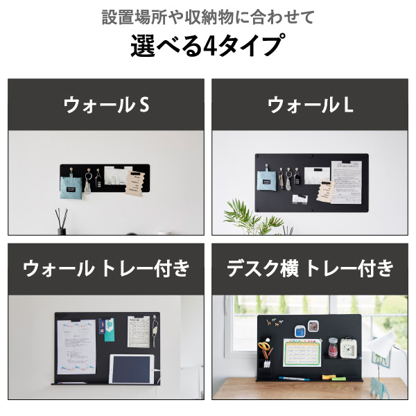 山崎実業 トレー付きスチールパネル タワー tower | インテリア雑貨・タワーシリーズ