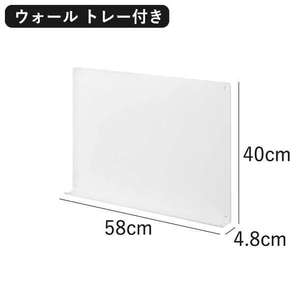 山崎実業 トレー付きスチールパネル タワー tower | インテリア雑貨・タワーシリーズ