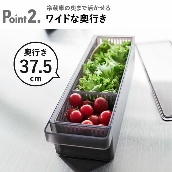 山崎実業 冷蔵庫中ザルボウル タワー 蓋＆仕切り付き tower | キッチン雑貨・タワーシリーズ