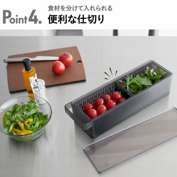 山崎実業 冷蔵庫中ザルボウル タワー 蓋＆仕切り付き tower | キッチン雑貨・タワーシリーズ