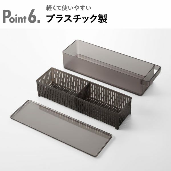 山崎実業 冷蔵庫中ザルボウル タワー 蓋＆仕切り付き tower | キッチン雑貨・タワーシリーズ