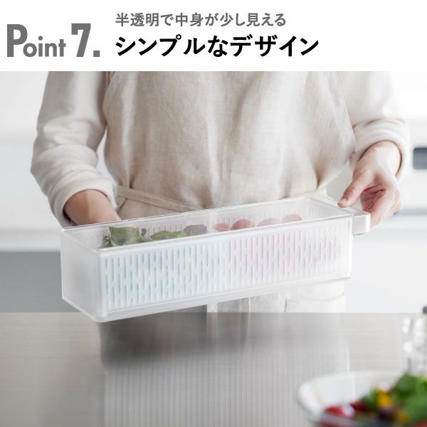 山崎実業 冷蔵庫中ザルボウル タワー 蓋＆仕切り付き tower | キッチン雑貨・タワーシリーズ