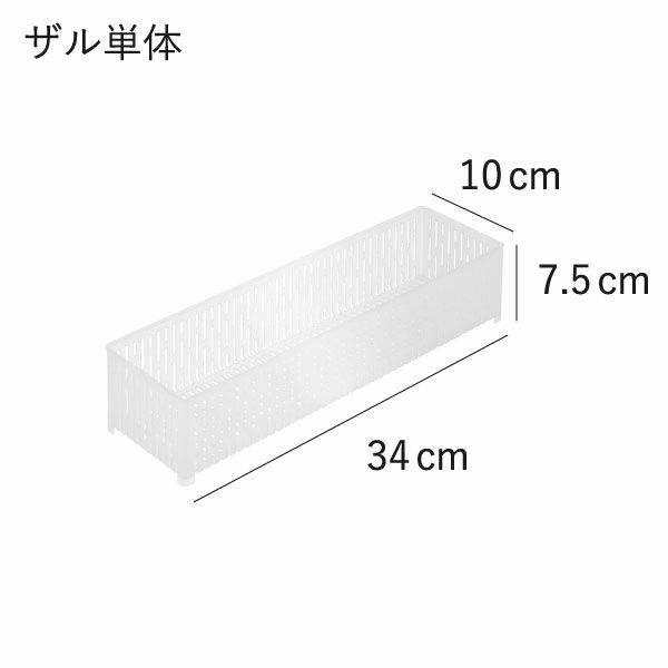 山崎実業 冷蔵庫中ザルボウル タワー 蓋＆仕切り付き tower | キッチン雑貨・タワーシリーズ