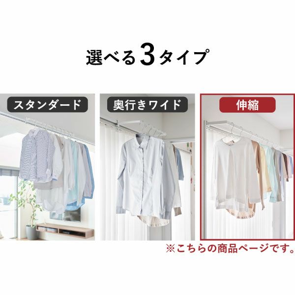 山崎実業 鴨居伸縮室内物干しハンガー タワー 奥行ワイド tower | バスグッズ・タワーシリーズ