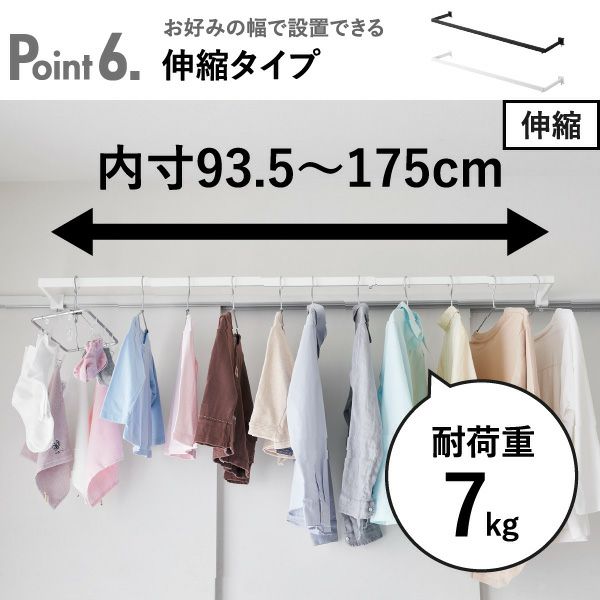 山崎実業 鴨居伸縮室内物干しハンガー タワー 奥行ワイド tower | バスグッズ・タワーシリーズ