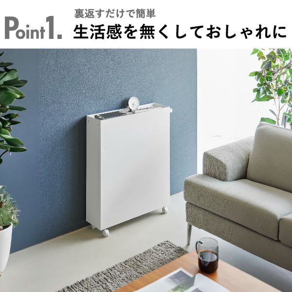 山崎実業 ハンドル付き隠せるコミックラック　タワーtower | インテリア雑貨・タワーシリーズ