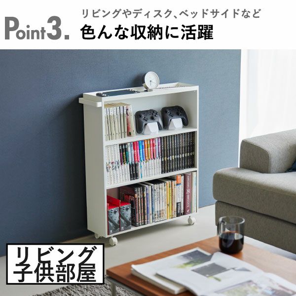 山崎実業 ハンドル付き隠せるコミックラック　タワーtower | インテリア雑貨・タワーシリーズ