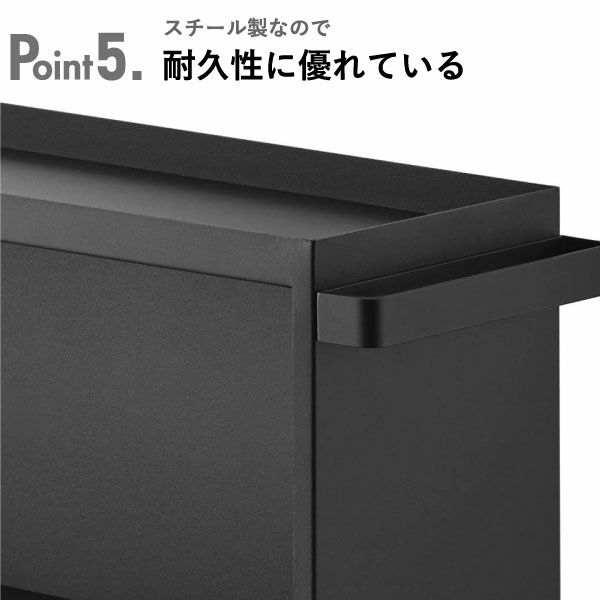 山崎実業 ハンドル付き隠せるコミックラック　タワーtower | インテリア雑貨・タワーシリーズ