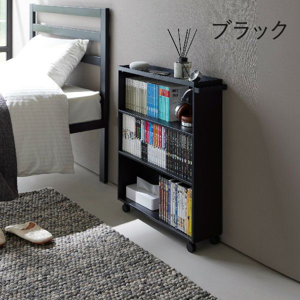 山崎実業 ハンドル付き隠せるコミックラック　タワーtower | インテリア雑貨・タワーシリーズ