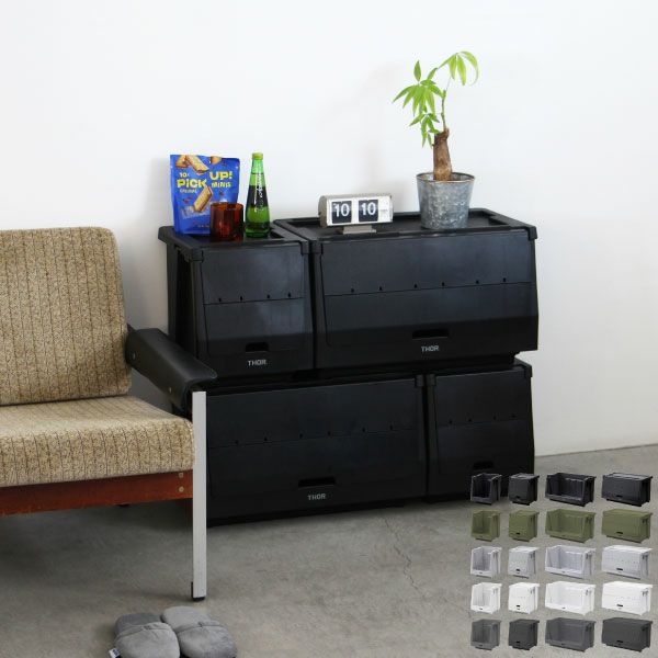 THOR ソー STACKING SHELF CONTAINER | インテリア雑貨・収納