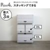 THOR ソー STACKING SHELF CONTAINER | インテリア雑貨・収納