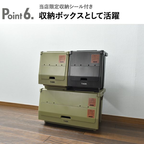 THOR ソー STACKING SHELF CONTAINER | インテリア雑貨・収納