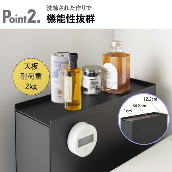 山崎実業 隠せる引き出し収納 タワー