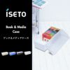 ブック&メディアケース | インテリア雑貨・収納