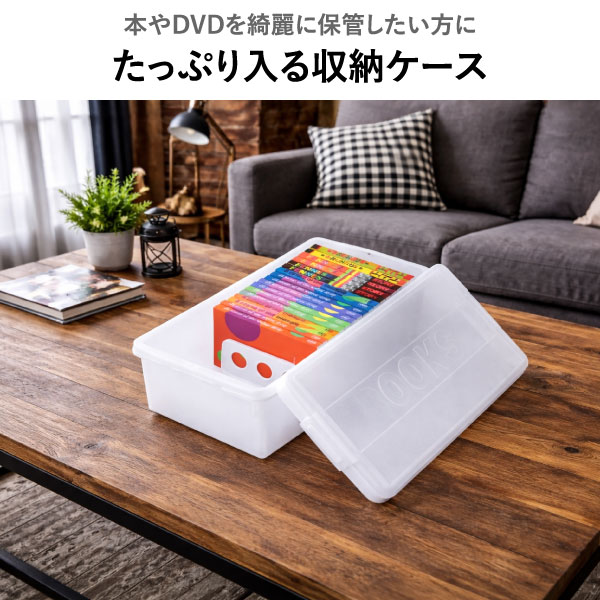 ブック&メディアケース | インテリア雑貨・収納