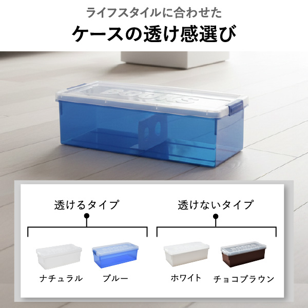 ブック&メディアケース | インテリア雑貨・収納