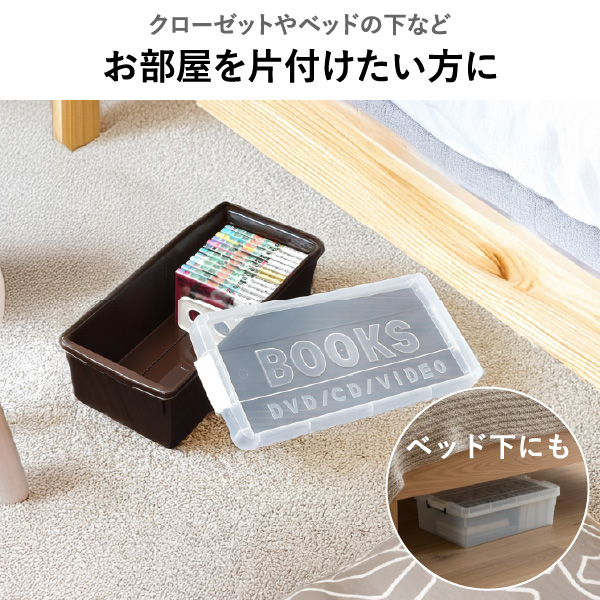 ブック&メディアケース | インテリア雑貨・収納
