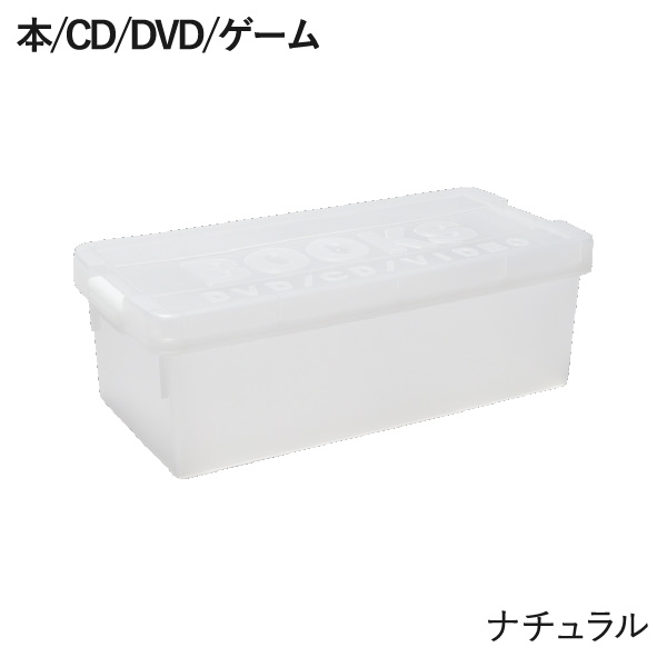 ブック&メディアケース | インテリア雑貨・収納