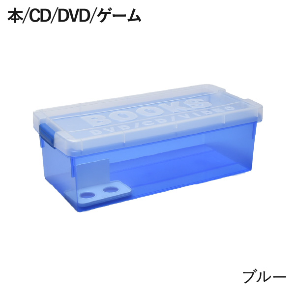 ブック&メディアケース | インテリア雑貨・収納