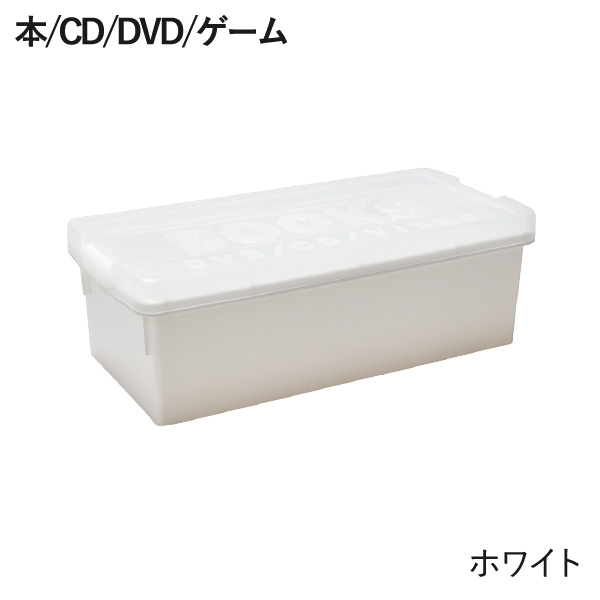 ブック&メディアケース | インテリア雑貨・収納