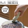 soil KITCHEN ERASER ソイル キッチンイレイサー | キッチン雑貨・焦げ落とし