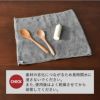 soil KITCHEN ERASER ソイル キッチンイレイサー | キッチン雑貨・焦げ落とし