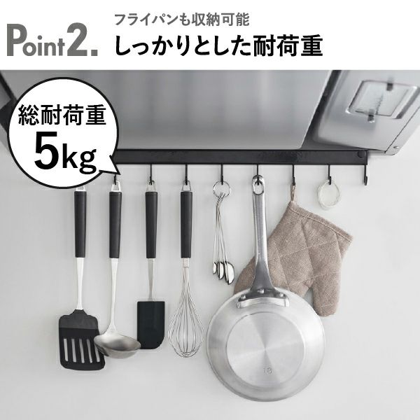 山崎実業 レンジフードフック タワー 10連 tower｜キッチン雑貨・タワーシリーズ