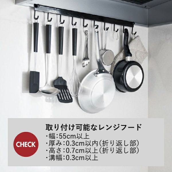 山崎実業 レンジフードフック タワー 10連 tower｜キッチン雑貨・タワーシリーズ