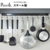 山崎実業 レンジフードフック タワー 10連 tower｜キッチン雑貨・タワーシリーズ