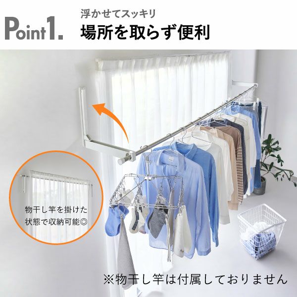 崎実業 ウォール折り畳み物干し竿ホルダー　タワー　2個組　石こうボード対応　ホワイト