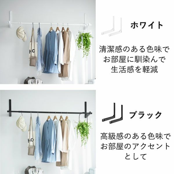 崎実業 ウォール折り畳み物干し竿ホルダー　タワー　2個組　石こうボード対応　ホワイト