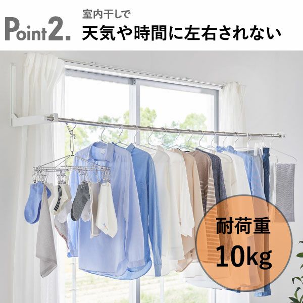 崎実業 ウォール折り畳み物干し竿ホルダー　タワー　2個組　石こうボード対応　ホワイト