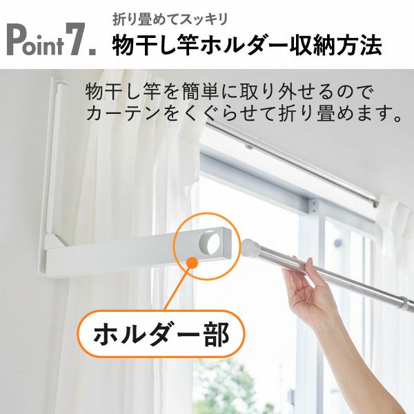 崎実業 ウォール折り畳み物干し竿ホルダー　タワー　2個組　石こうボード対応　ホワイト