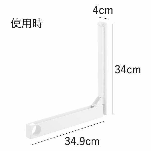 崎実業 ウォール折り畳み物干し竿ホルダー　タワー　2個組　石こうボード対応　ホワイト