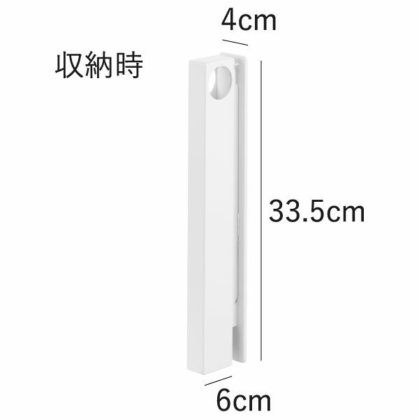 崎実業 ウォール折り畳み物干し竿ホルダー　タワー　2個組　石こうボード対応　ホワイト