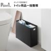 山崎実業 蓋付きトイレ用品収納 リン RIN | インテリア雑貨・リンシリーズ