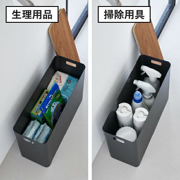 山崎実業 蓋付きトイレ用品収納 リン RIN | インテリア雑貨・リンシリーズ