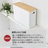 山崎実業 蓋付きトイレ用品収納 リン RIN | インテリア雑貨・リンシリーズ