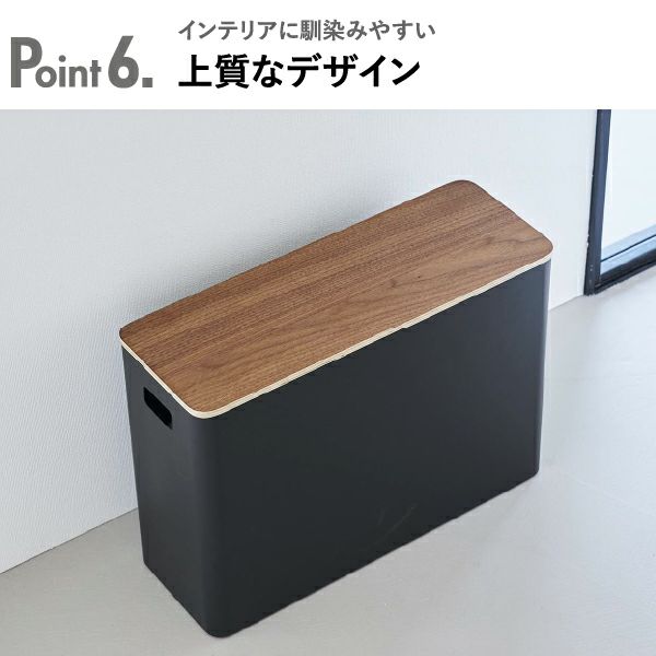 山崎実業 蓋付きトイレ用品収納 リン RIN | インテリア雑貨・リンシリーズ