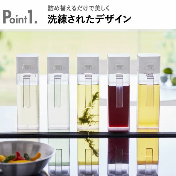 山崎実業 蓋付き調味料ボトル タワー tower