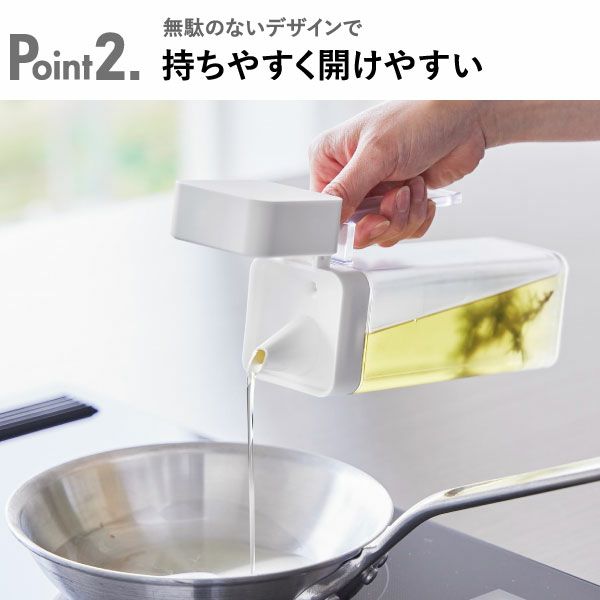 山崎実業 蓋付き調味料ボトル タワー tower