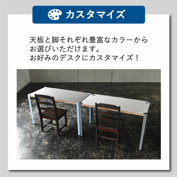 ZEN TABLE 140 | オフィス家具・オフィスデスク