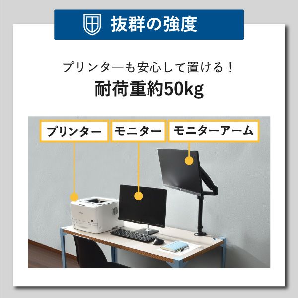 ZEN TABLE 140 | オフィス家具・オフィスデスク