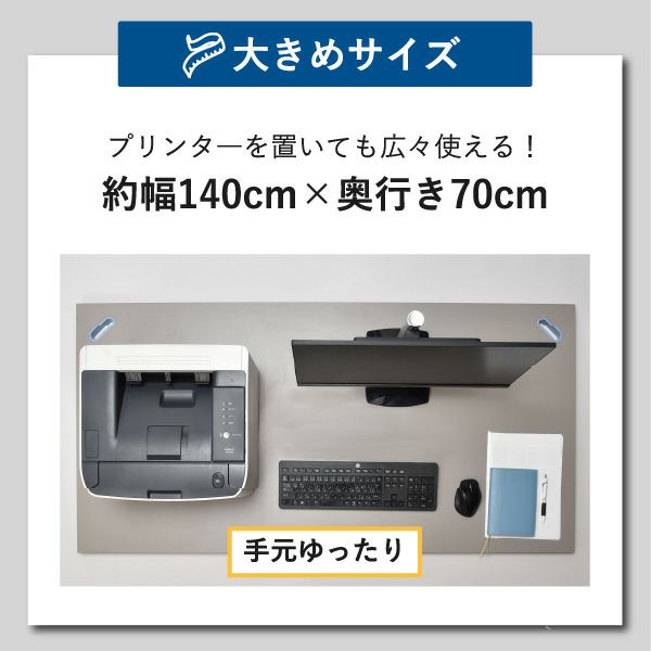 ZEN TABLE 140 | オフィス家具・オフィスデスク