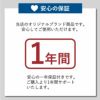 ZEN TABLE 140 | オフィス家具・オフィスデスク