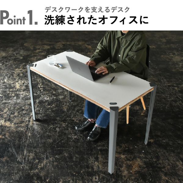 ZEN TABLE 140 | オフィス家具・オフィスデスク