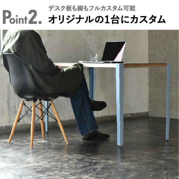 ZEN TABLE 140 | オフィス家具・オフィスデスク