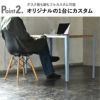 ZEN TABLE 140 | オフィス家具・オフィスデスク