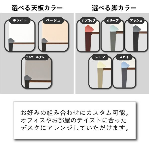 ZEN TABLE 140 | オフィス家具・オフィスデスク