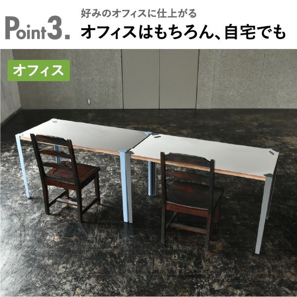 ZEN TABLE 140 | オフィス家具・オフィスデスク